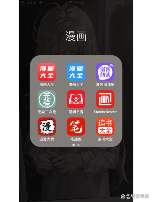 免费看漫画破解缩略图