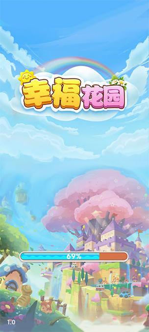 幸福花园赚钱版安装游戏截图