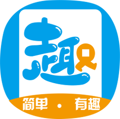 趣享赚官方版游戏截图