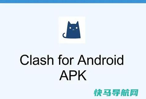 clash订阅链接