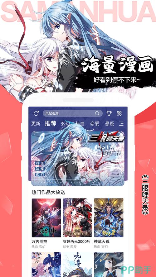 懂漫帝免费漫画最新版本更新内容分享游戏截图