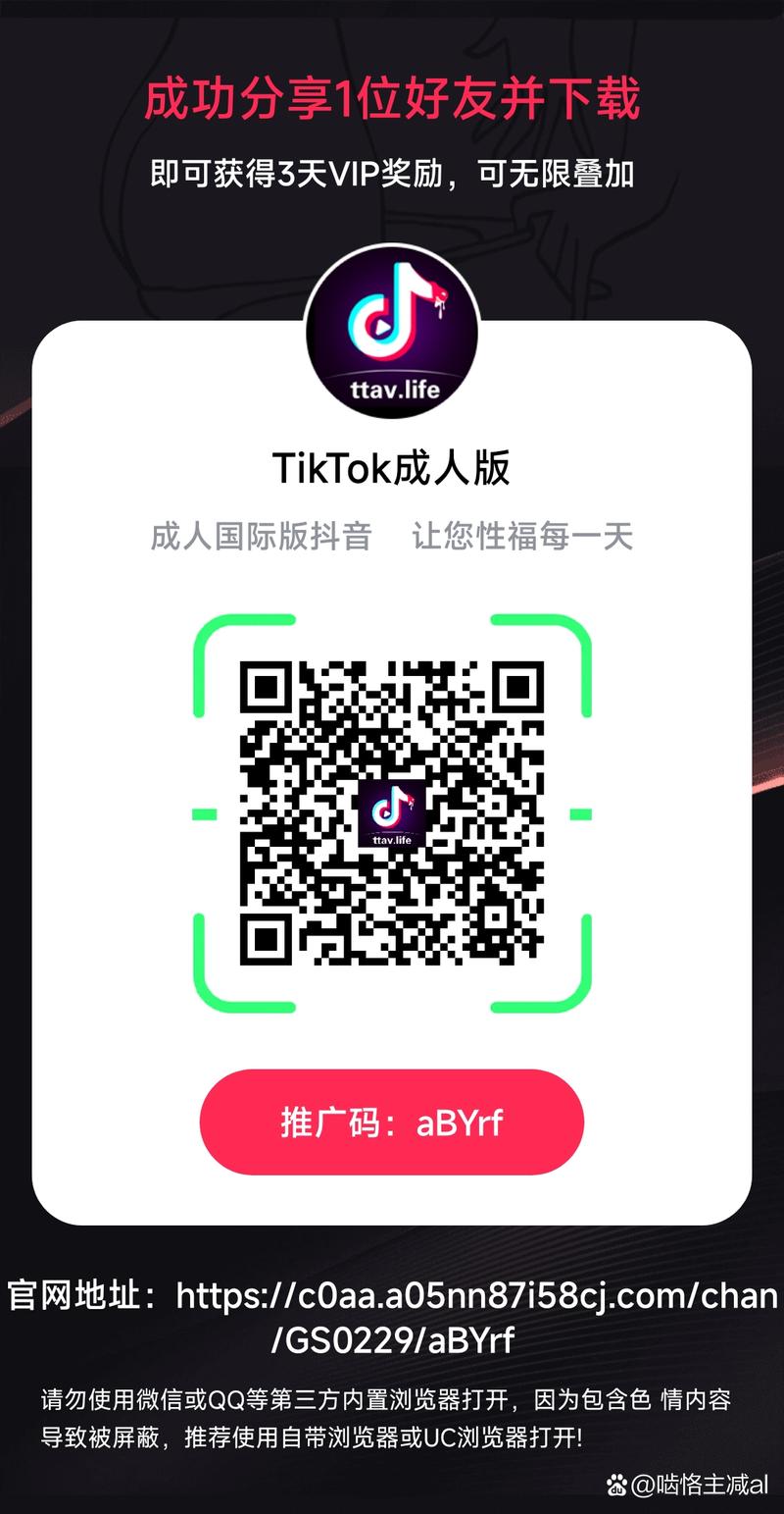 色版tiktok破解免费绿色版汉化版游戏截图