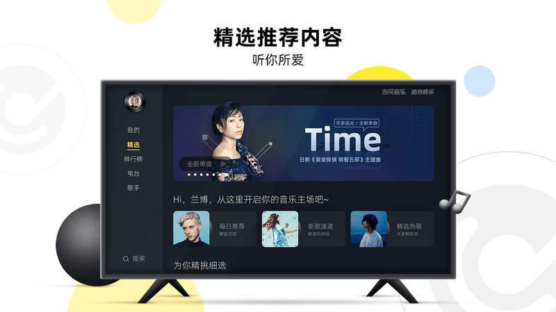 当贝酷狗TV永久VIP破解版安装免广告缩略图