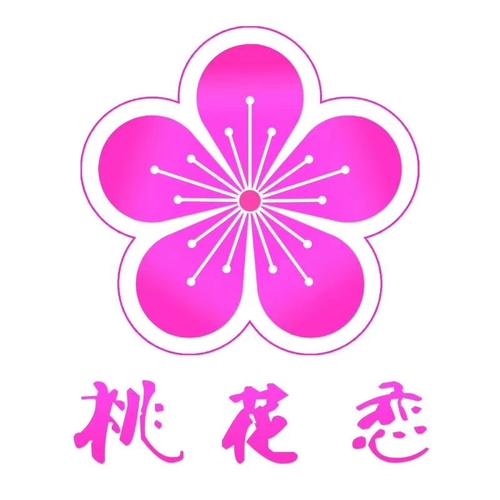 桃花恋交友游戏截图