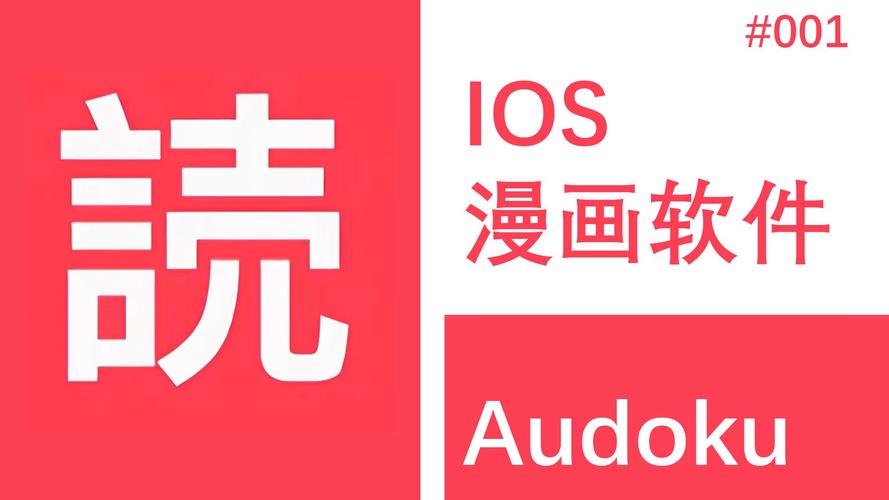 漫画堆app无广告缩略图