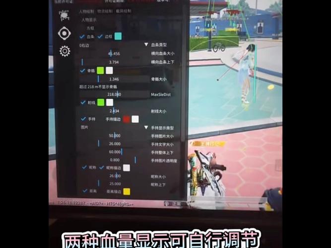 和平精英免root框架外挂大全缩略图