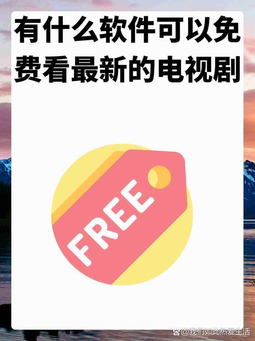 电影天堂tv粉色版本缩略图