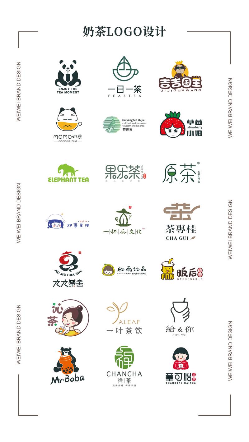 奶茶视频免费版游戏截图