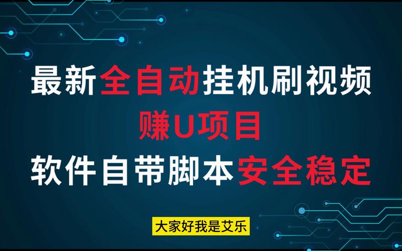 全自动免费挂机脚本软件游戏截图