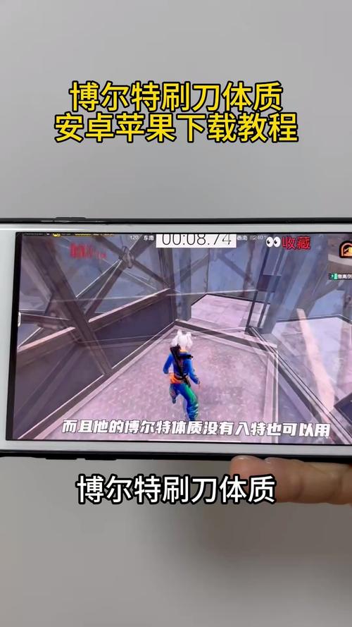 和平精英刷刀体质无限能量无广告版缩略图