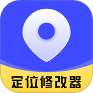 定位修改器免费安卓版游戏截图