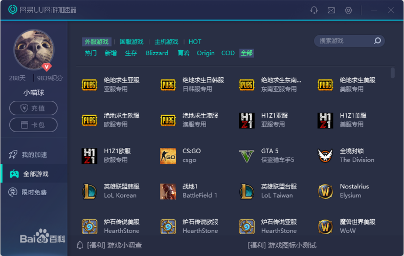风驰vp永久免费加速器永久vip无广告缩略图