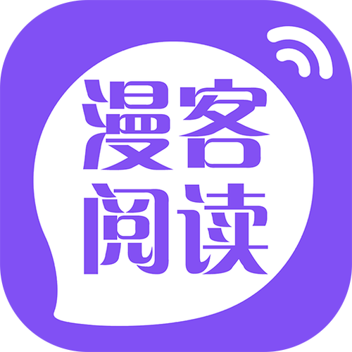 漫书迷最新版