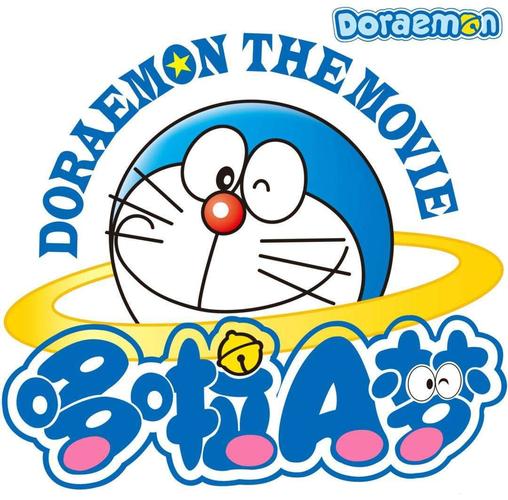 哆啦A梦世界 Doraemon X b在线阅读缩略图