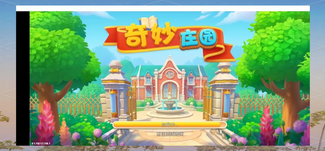 梦幻庄园赚钱正版安装缩略图