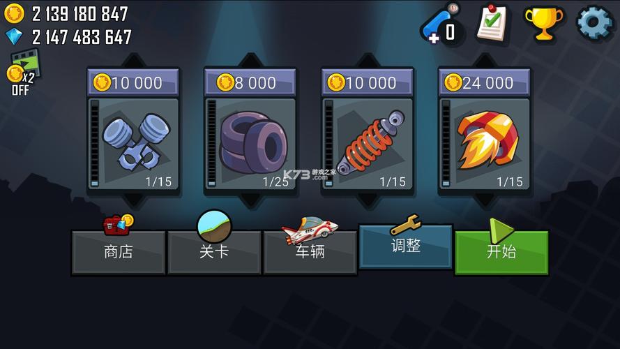 破解版无限金币无限钻石缩略图
