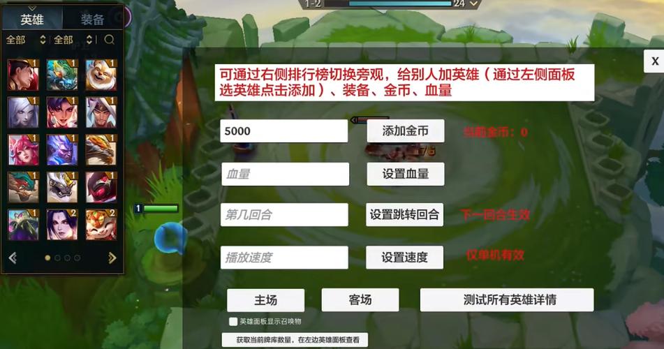 金铲铲刷新概率外挂缩略图