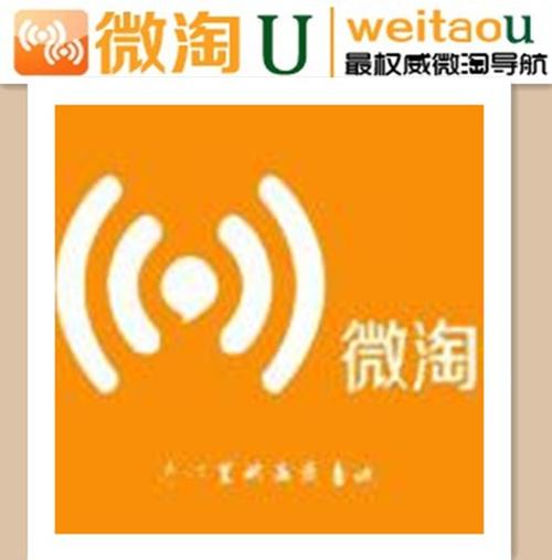 微淘任务（手赚平台）缩略图