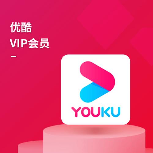 优酷破解版永久vip2025无限阅读币版缩略图