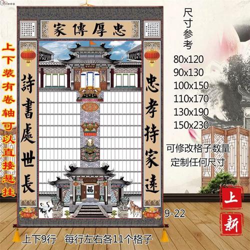 奇妙小家赚钱缩略图