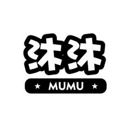 沐辞美化包免费观看缩略图