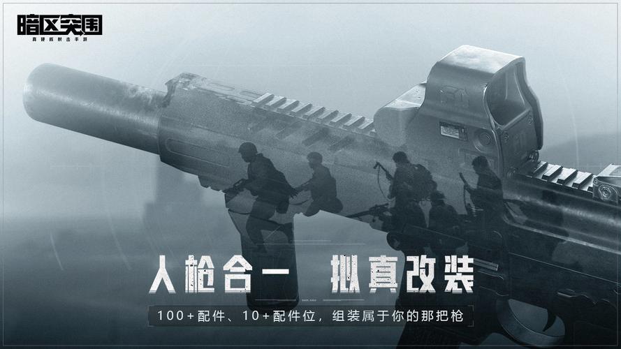 暗区突围自瞄透视辅助免费版优点免广告版图标
