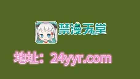 禁漫天堂网址jmcomic2
