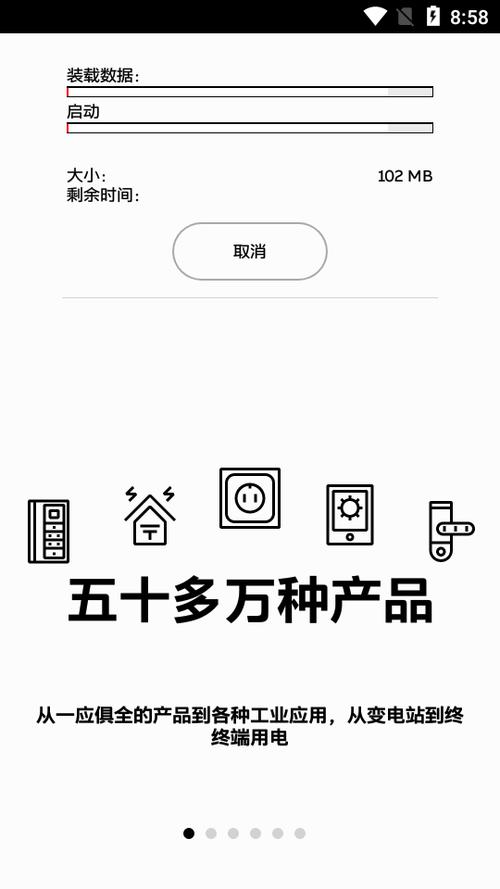 abb苏州晶体免费安装2023中文最新版缩略图