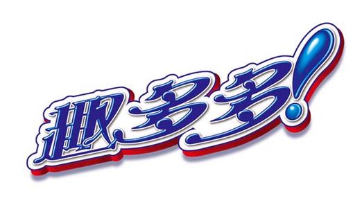 趣多多阅读游戏截图