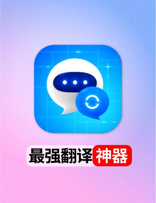 什么软件可以翻译俄语手机在线观看游戏截图