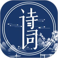 唐诗三百首视频app缩略图