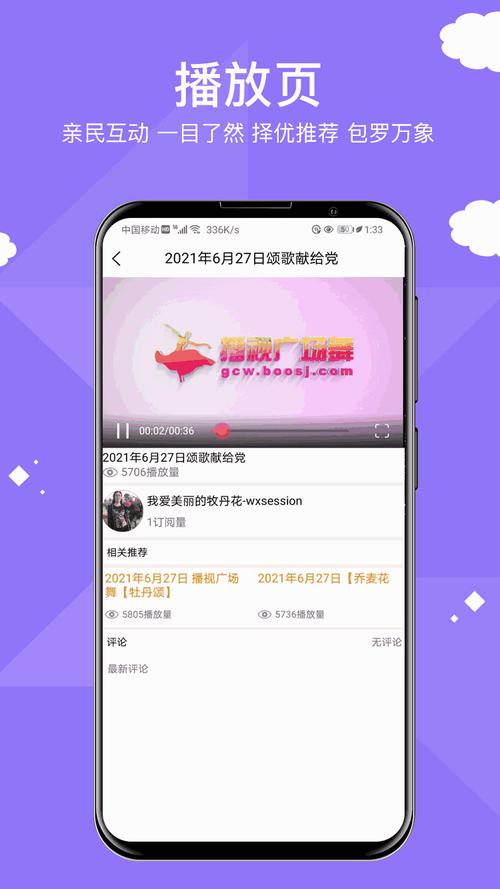 palipali2轻量版永久入口游戏截图