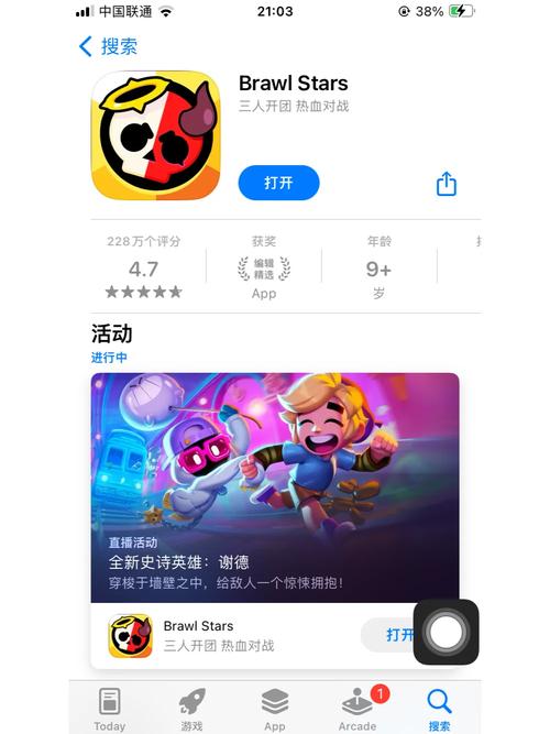 荒野乱斗辅助器免费开挂最新版缩略图