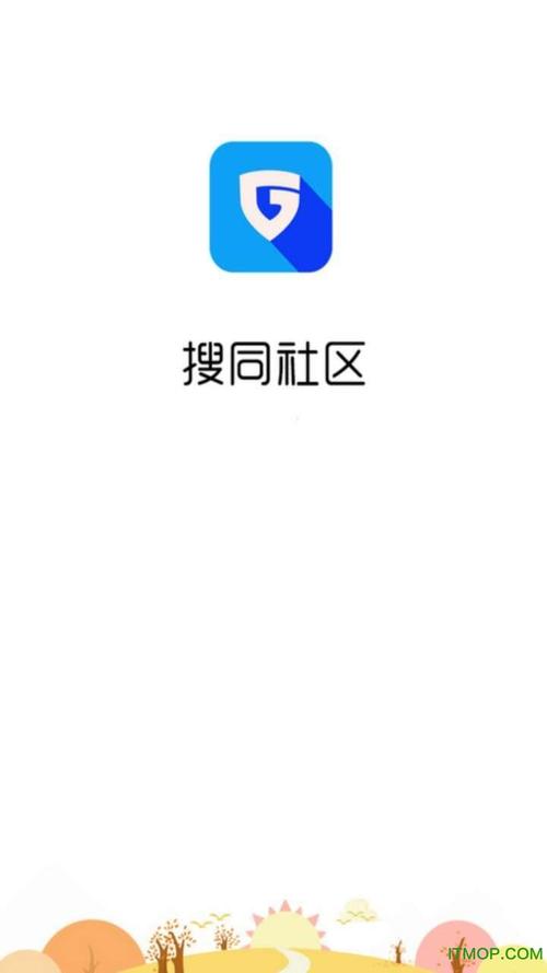 搜同社区速配社区缩略图