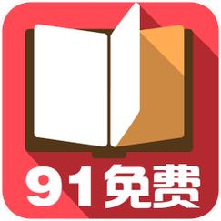91小说无删减版游戏截图