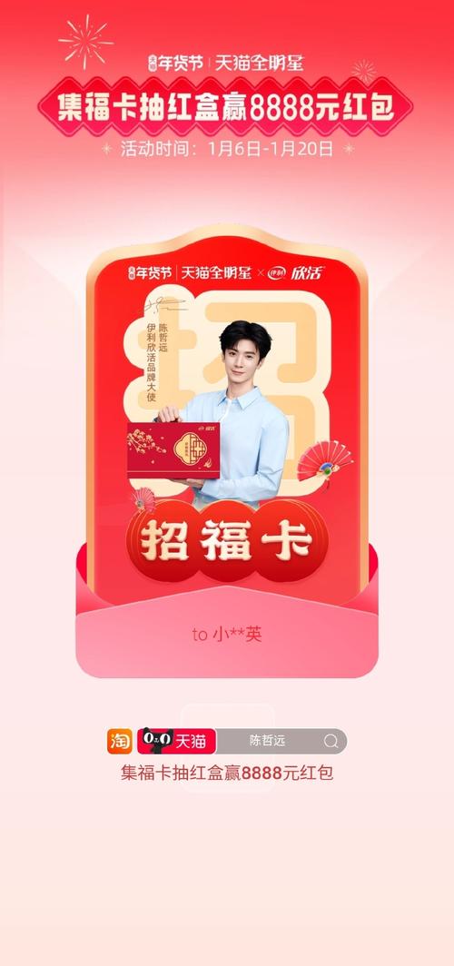 梦花短视频红包版缩略图