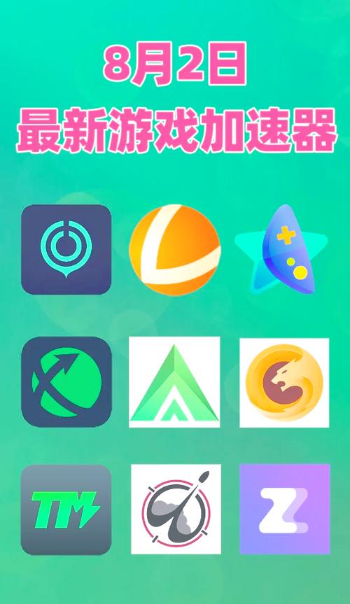 黑豹VP永久免费加速器2023免费无限制版游戏截图