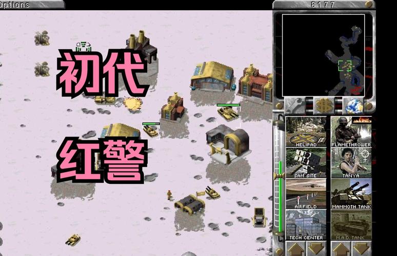红警08解说全部视频旧版缩略图