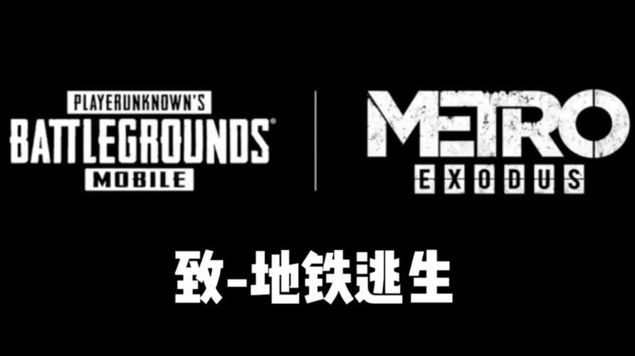 地铁逃生透视挂缩略图