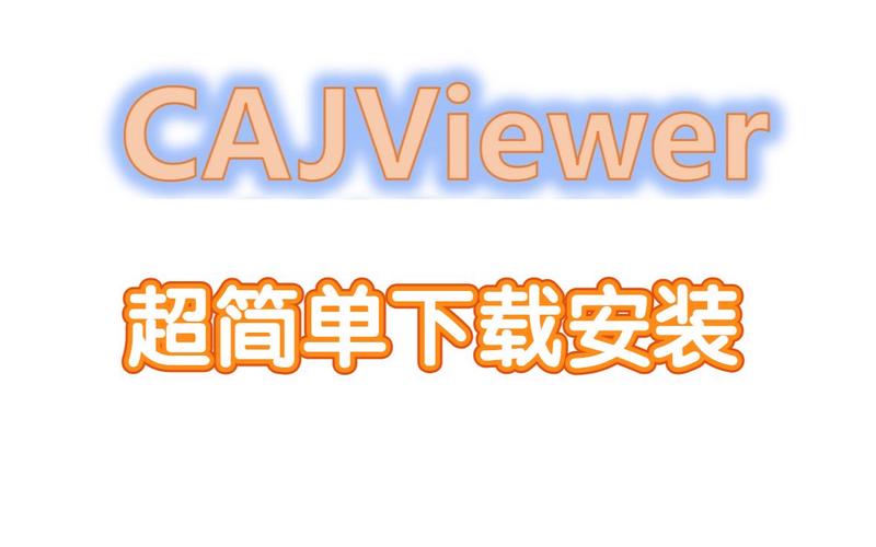 cajviewer最新版本更新内容游戏截图