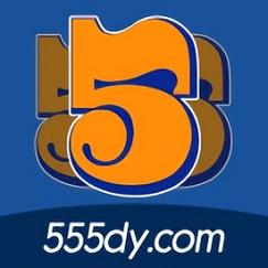 555电影破解版最新版缩略图