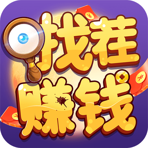 偷偷赚(偷偷试玩游戏挂机赚钱)缩略图