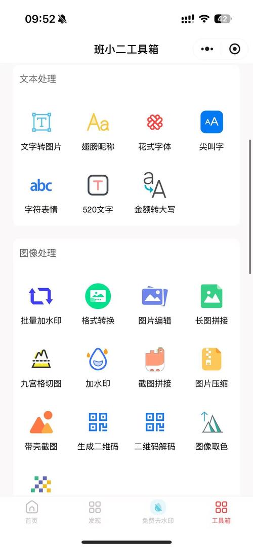 移动叔叔工具箱app最新版本更新内容是什么免费阅读游戏截图