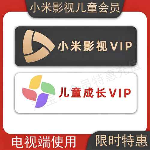 成长影院vip游戏截图