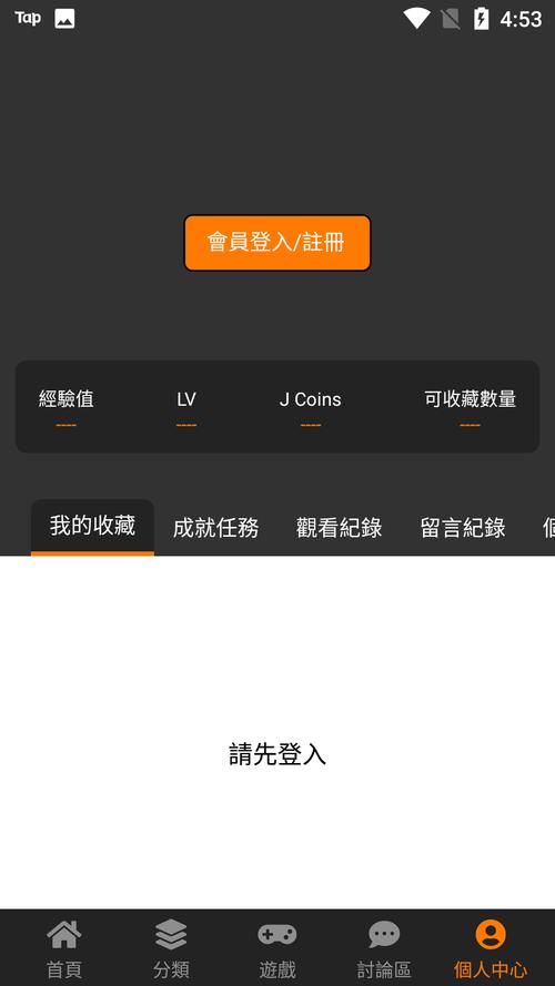 jm2最新安装包最新版缩略图