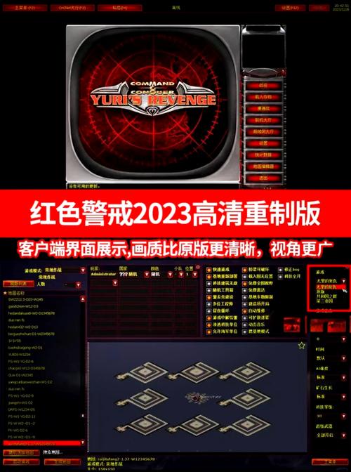 红警08解说全部视频无限刷邀请版缩略图
