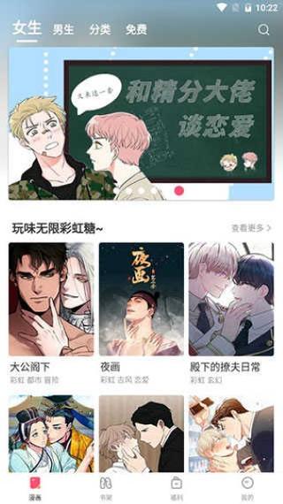 boylove正版官网无限刷邀请版图标