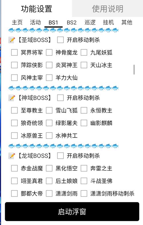 热血传奇挂机辅助免费版白色版无删减缩略图