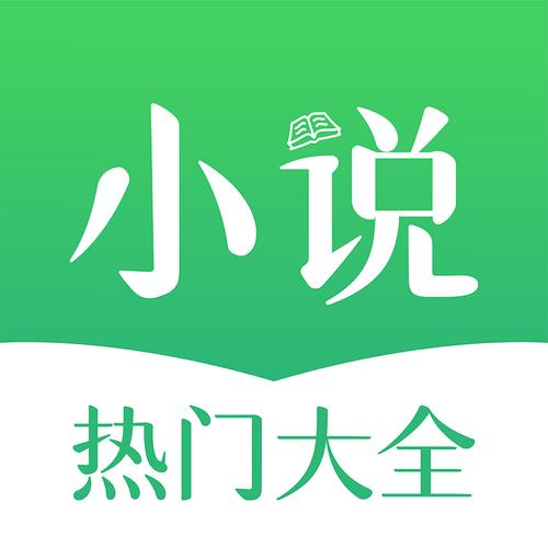 辰兮兮小说精简版游戏截图