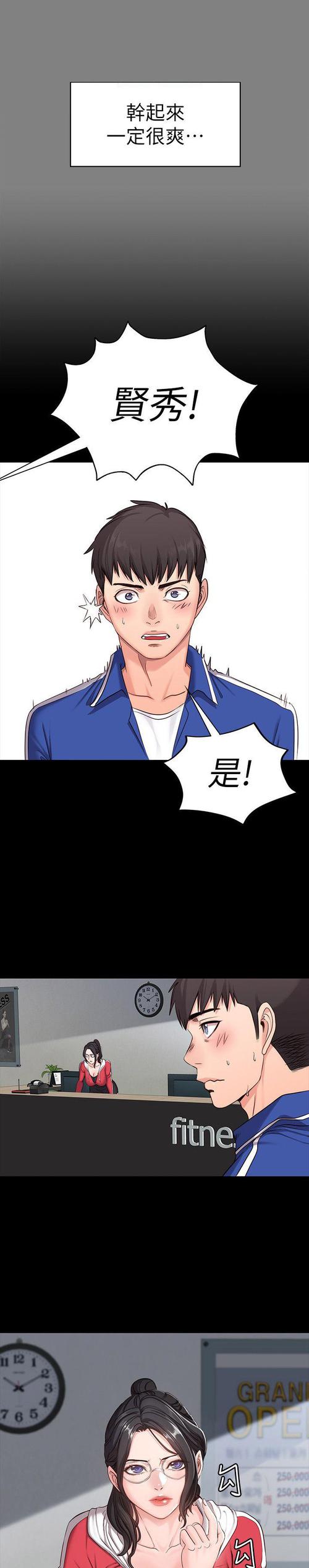 韩漫漫画免费阅读平台在线阅读游戏截图